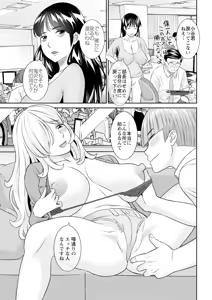 Page 33 of Action Pizazz 2025-09 - preview thumbnail