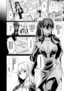 Page 5 of 性的好奇心 〜焦らし中出し種付けハーレム〜 - preview thumbnail