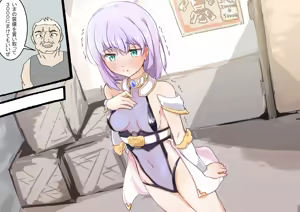 Page 9 of ららせらら - preview thumbnail