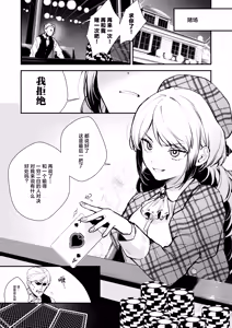 Page 3 of Namaiki na Kizoku Reijou ni Chijoku no Biyaku Tsurizeme o | 对傲慢的贵族小姐施以耻辱的媚药悬吊拷问 - preview thumbnail