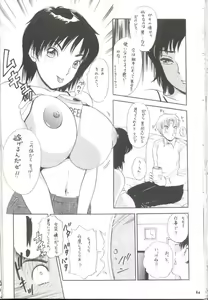 Page 34 of Shemale Behaviour 14 - preview thumbnail