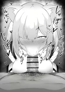 Page 280 of 真空吸口交脸大杂烩 - preview thumbnail