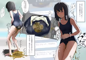 Page 3 of Dokuropai - preview thumbnail