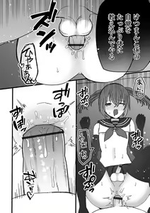 Page 46 of Otokonoko Parade - preview thumbnail