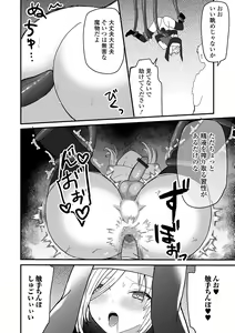 Page 64 of Otokonoko Parade - preview thumbnail