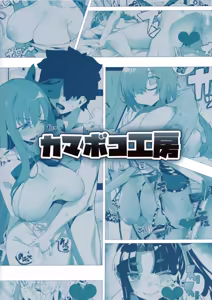 Page 32 of LOVE BONUS TIME IN LULUHAWA - preview thumbnail