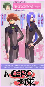 Page 107 of 奧家 - preview thumbnail