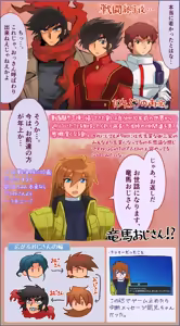 Page 116 of 奧家 - preview thumbnail