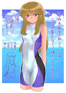 Page 126 of 奧家 - preview thumbnail