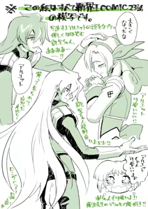 Page 130 of 奧家 - preview thumbnail