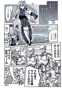 Page 181 of 奧家 - preview thumbnail