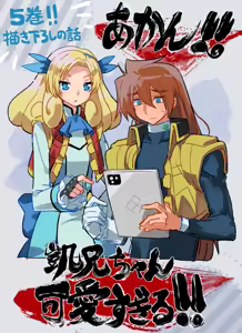 Page 187 of 奧家 - preview thumbnail