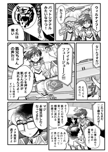 Page 191 of 奧家 - preview thumbnail