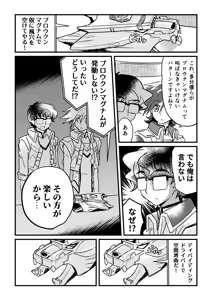 Page 195 of 奧家 - preview thumbnail