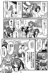 Page 207 of 奧家 - preview thumbnail