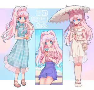 Page 217 of 奧家 - preview thumbnail