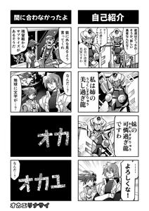 Page 223 of 奧家 - preview thumbnail