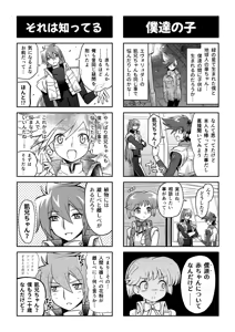 Page 225 of 奧家 - preview thumbnail