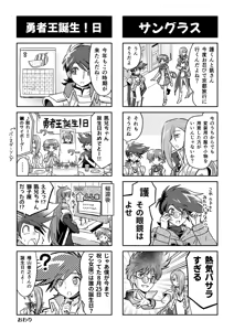 Page 226 of 奧家 - preview thumbnail