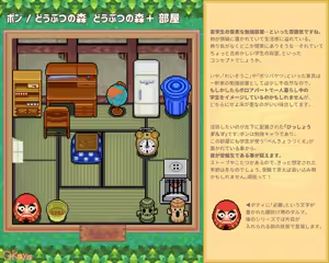 Page 275 of 奧家 - preview thumbnail