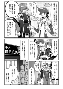 Page 305 of 奧家 - preview thumbnail