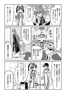 Page 306 of 奧家 - preview thumbnail