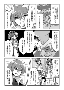 Page 311 of 奧家 - preview thumbnail