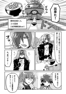 Page 312 of 奧家 - preview thumbnail