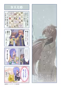 Page 354 of 奧家 - preview thumbnail