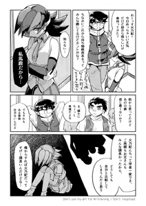 Page 359 of 奧家 - preview thumbnail