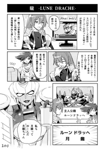 Page 362 of 奧家 - preview thumbnail
