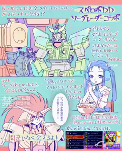Page 364 of 奧家 - preview thumbnail