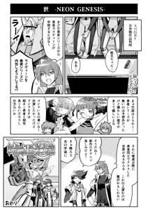 Page 372 of 奧家 - preview thumbnail
