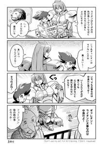 Page 375 of 奧家 - preview thumbnail