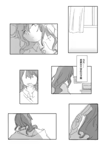 Page 112 of To the moon - preview thumbnail
