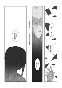 Page 117 of To the moon - preview thumbnail