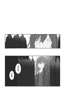 Page 119 of To the moon - preview thumbnail