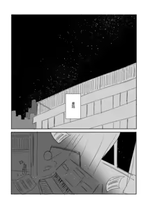 Page 142 of To the moon - preview thumbnail