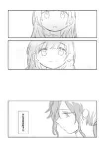 Page 40 of To the moon - preview thumbnail