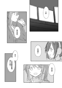 Page 91 of To the moon - preview thumbnail