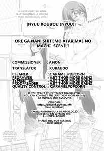 Page 614 of Ore Ga Nani Shitemo Atarimae no Machi ~Minna no Maede Shojo wo Okashimakutte mo Dare mo Kinishi Masen~ Complete - preview thumbnail