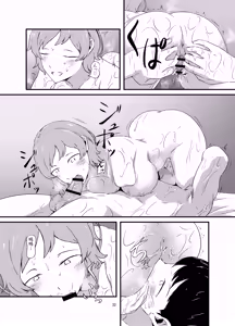 Page 32 of Rental Daruma Anata ni Aitai - preview thumbnail