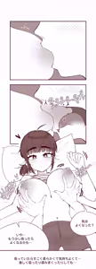 Page 8 of あどけない妹がおっぱい吸わせてくれる話 - preview thumbnail