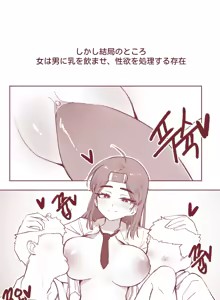Page 4 of 여고생의 임신축제 - preview thumbnail