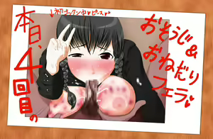 Page 9 of Shouko Shashin "Gakuen Hen (1)" - preview thumbnail
