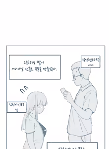 아빠한테 젖빨리는 딸 — hentai manga cover on Fhentai