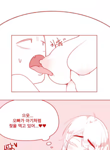 Page 5 of 알몸으로 다니는 여동생 - preview thumbnail