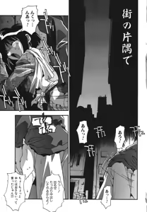 Page 136 of Oyako Nikuyoku Kyouiku - preview thumbnail
