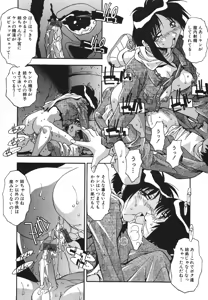 Page 145 of Oyako Nikuyoku Kyouiku - preview thumbnail