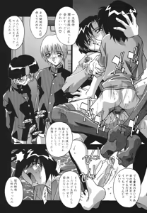 Page 55 of Oyako Nikuyoku Kyouiku - preview thumbnail